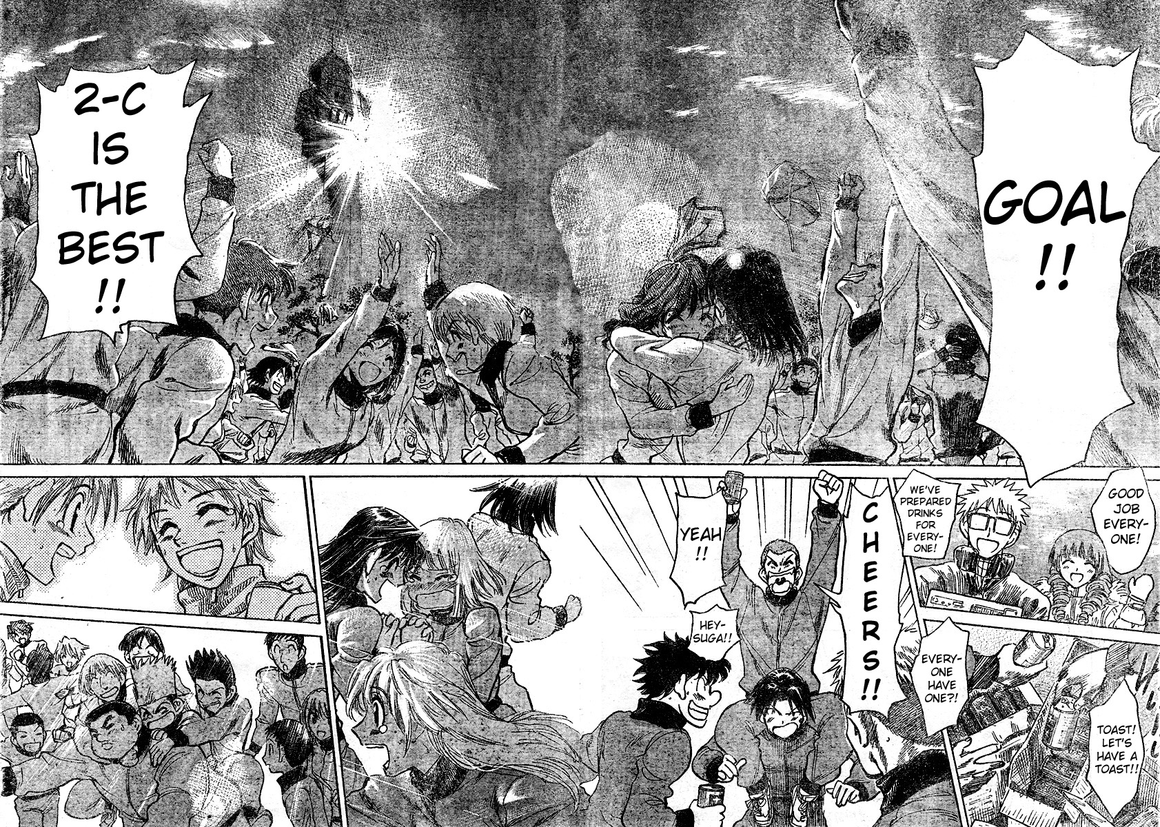 School Rumble - Vol.21 Chapter 261: It's A Wonderful Life