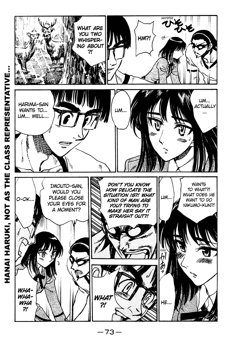 School Rumble - Vol.20 Chapter 249: Les Baisers