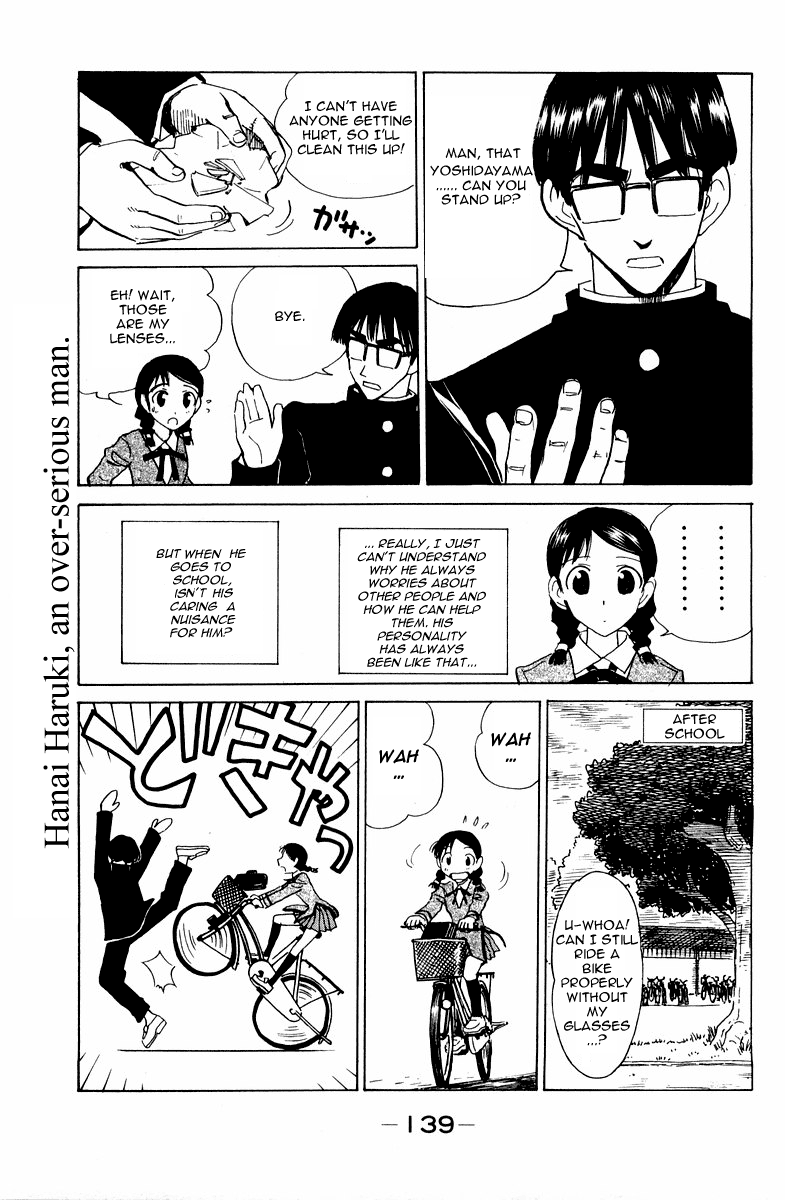 School Rumble - Vol.8 Chapter 108.6: B22