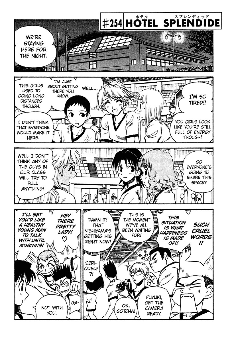 School Rumble - Vol.20 Chapter 254: Hotel Splendide