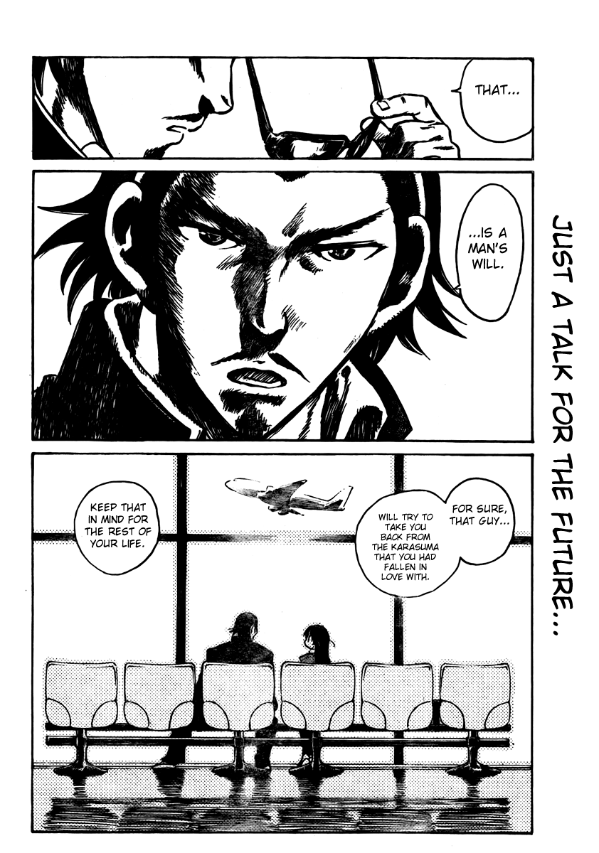 School Rumble - Vol.21 Chapter 268: The Terminal