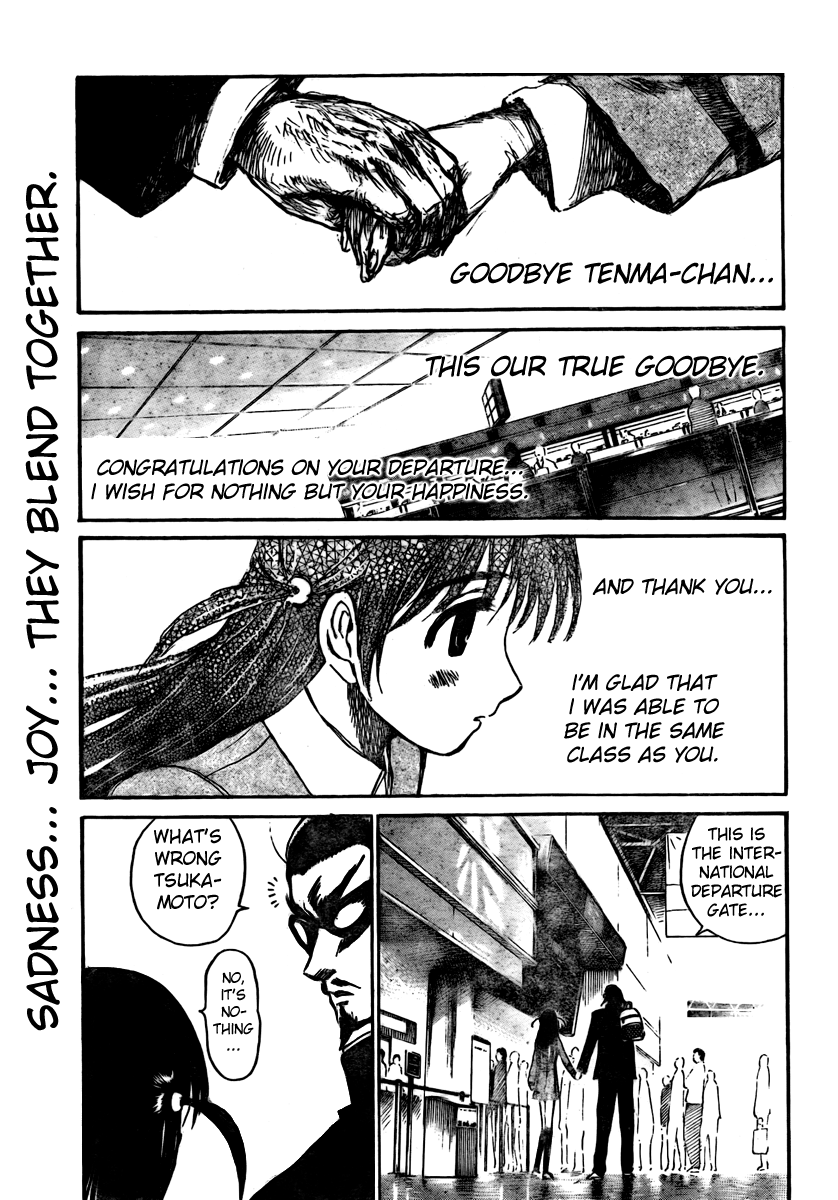 School Rumble - Vol.21 Chapter 268: The Terminal