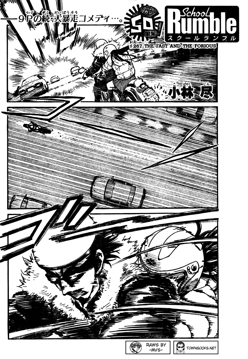 School Rumble - Vol.21 Chapter 267: The Fast And The Furious