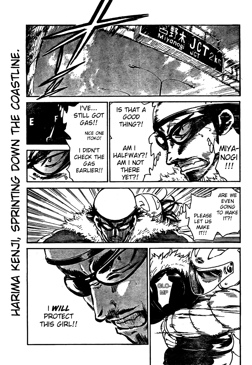 School Rumble - Vol.21 Chapter 267: The Fast And The Furious