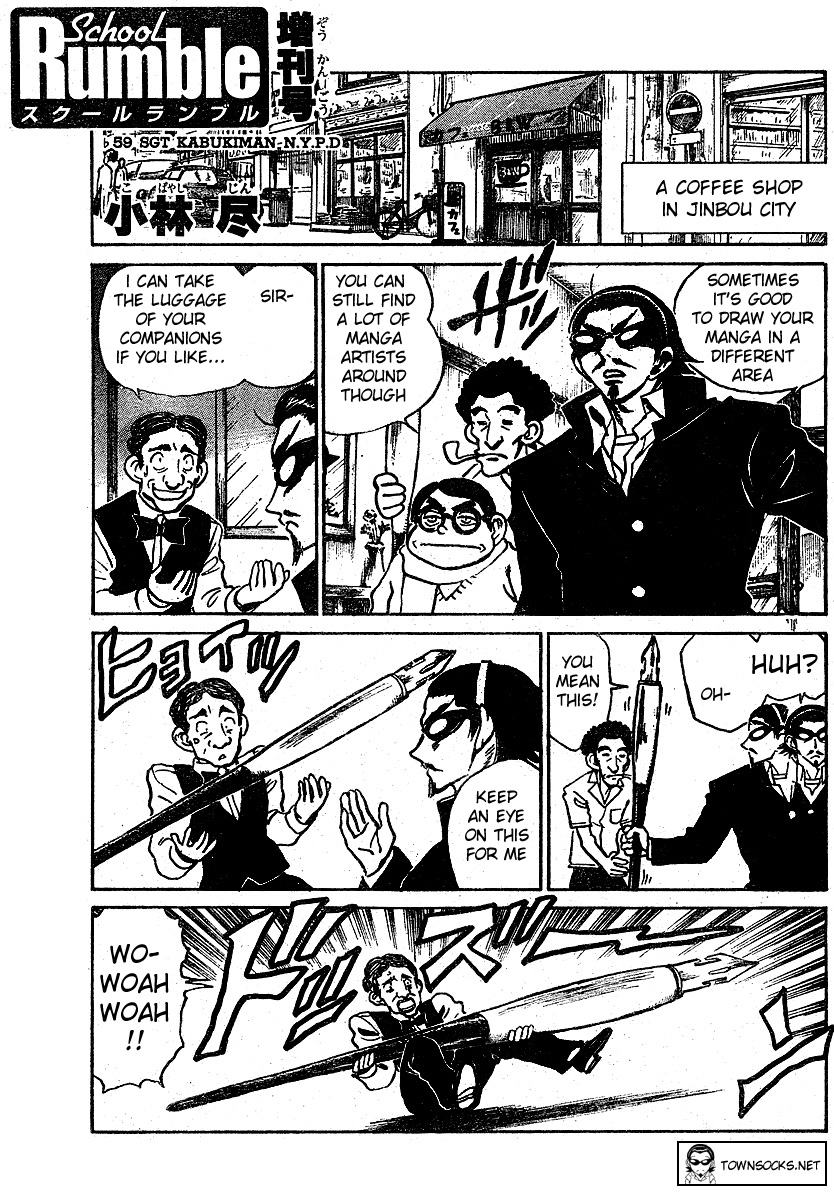 School Rumble - Vol.21 Chapter 268.5: B59