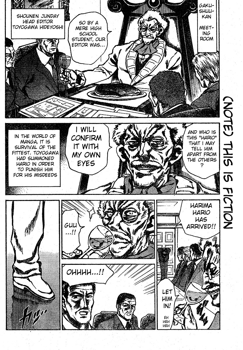 School Rumble - Vol.21 Chapter 268.5: B59