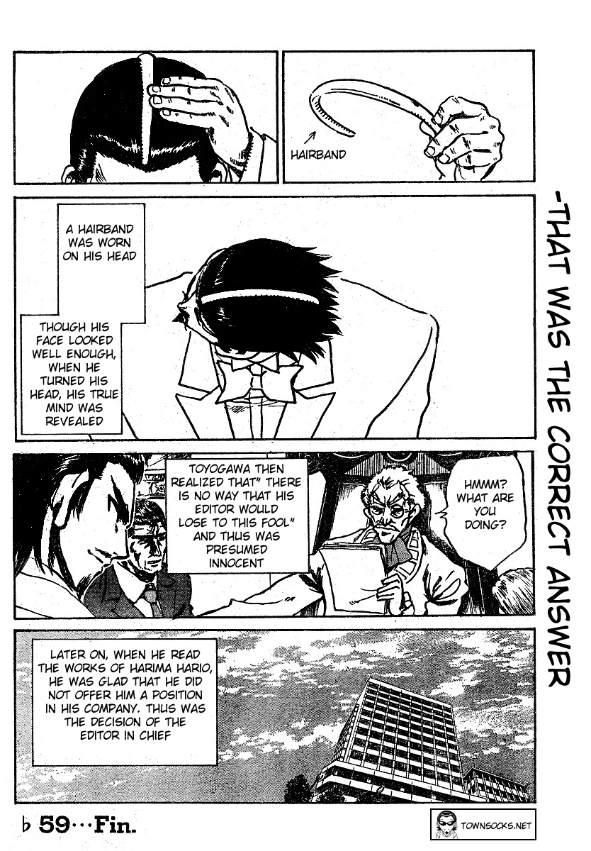 School Rumble - Vol.21 Chapter 268.5: B59