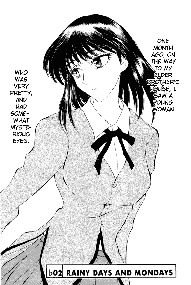 School Rumble - Vol.1 Chapter 16.4: B2