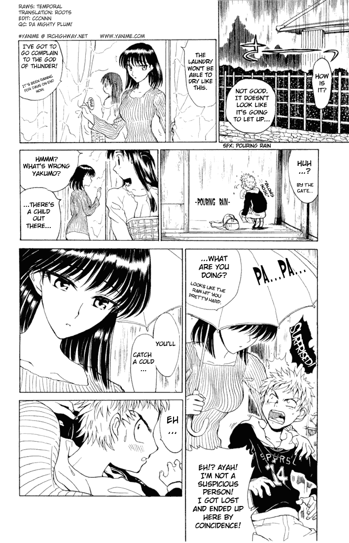 School Rumble - Vol.1 Chapter 16.4: B2