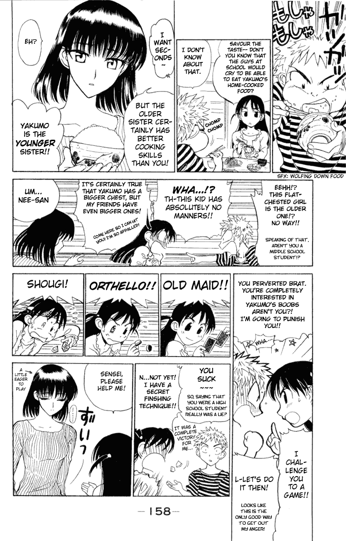 School Rumble - Vol.1 Chapter 16.4: B2