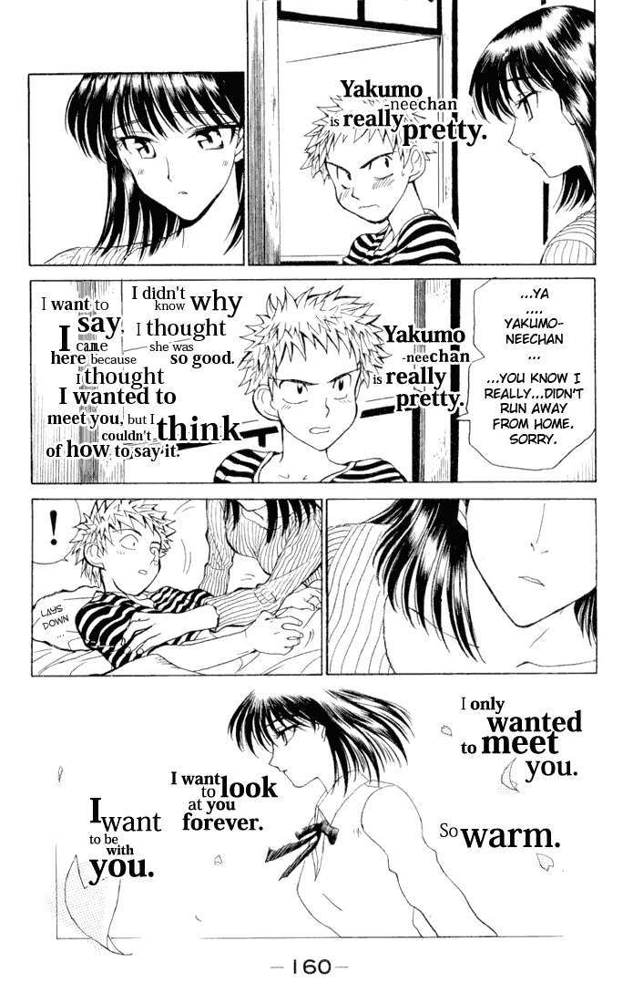 School Rumble - Vol.1 Chapter 16.4: B2