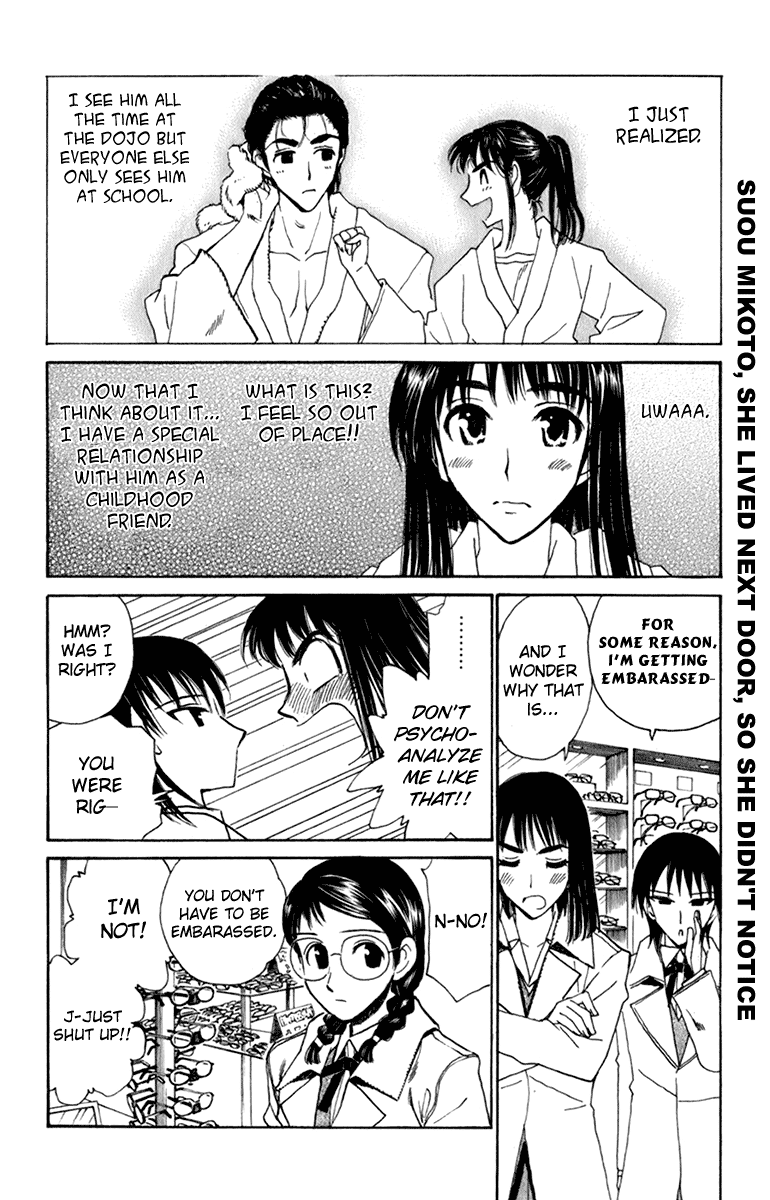 School Rumble - Vol.18 Chapter 221: A La Place Du Coeur