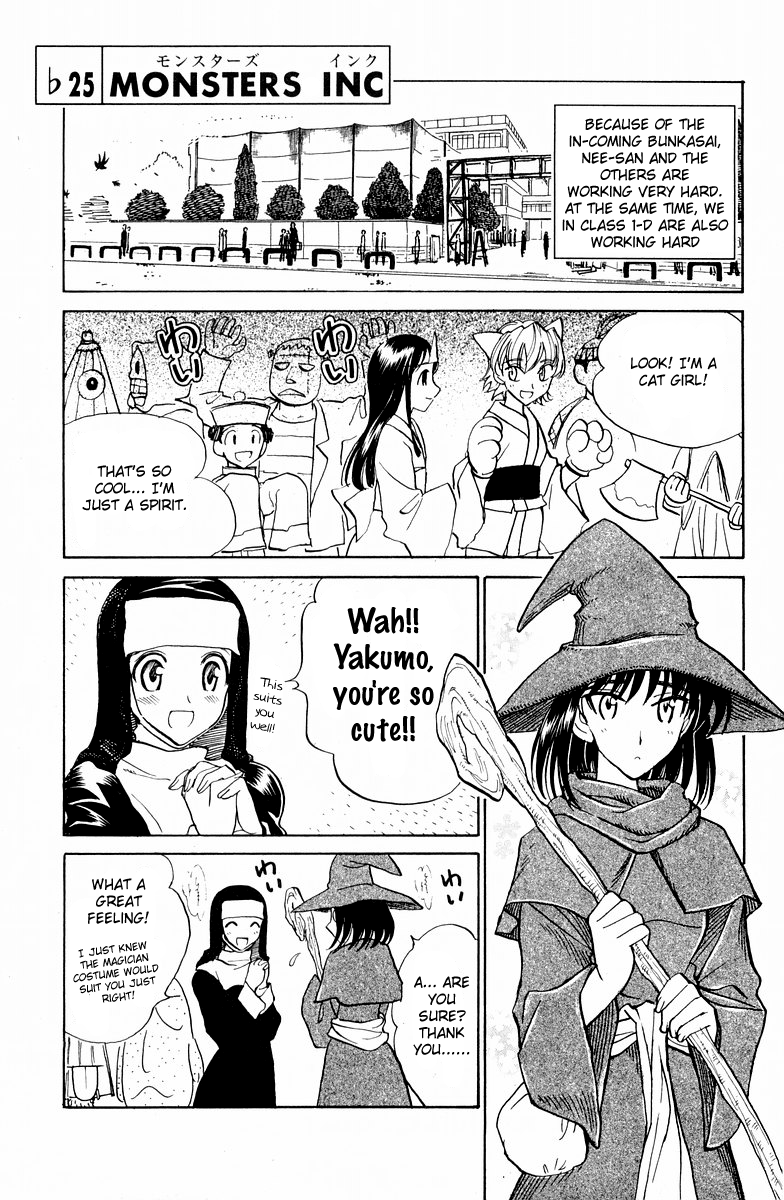 School Rumble - Vol.9 Chapter 119.6: B25