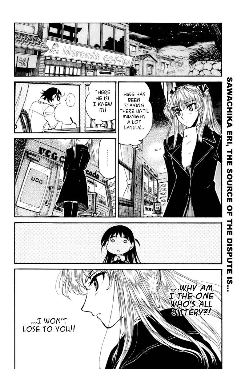 School Rumble - Vol.17 Chapter 209: A Business Affair