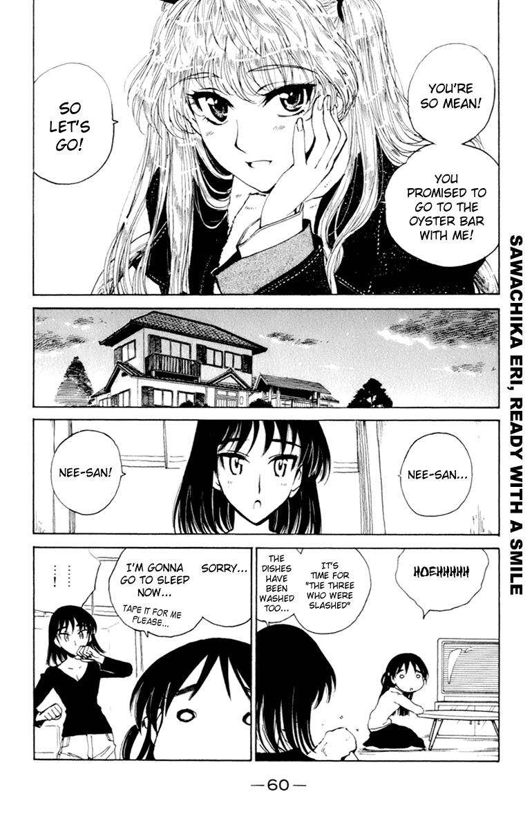 School Rumble - Vol.17 Chapter 209: A Business Affair