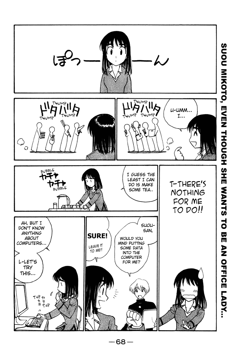 School Rumble - Vol.18 Chapter 222: Stand By Me