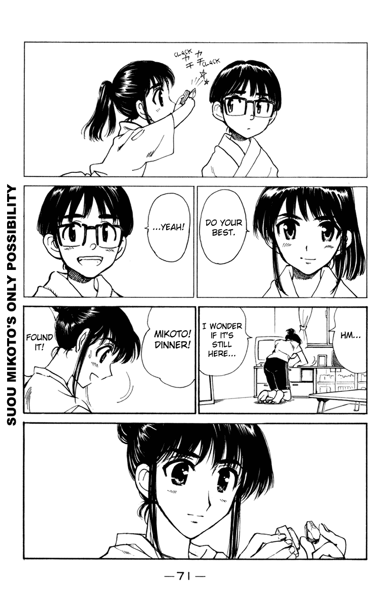 School Rumble - Vol.18 Chapter 222: Stand By Me