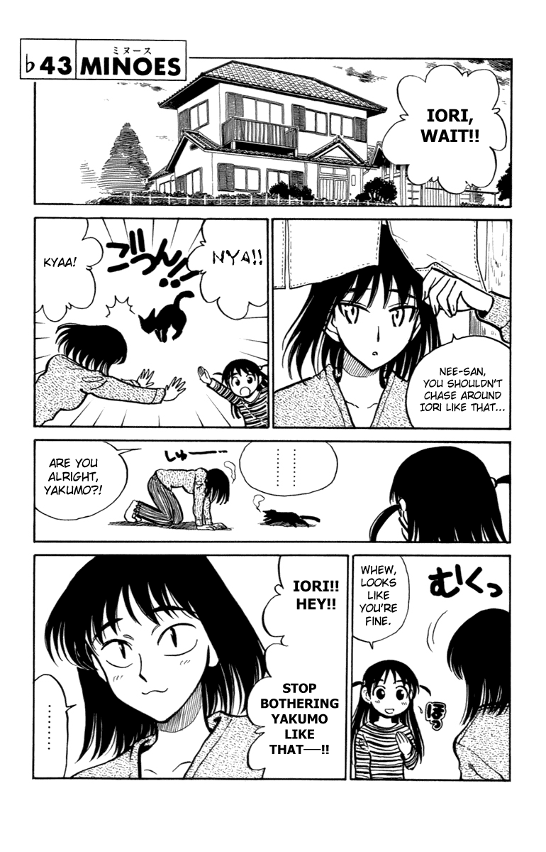 School Rumble - Vol.16 Chapter 203.7: B43