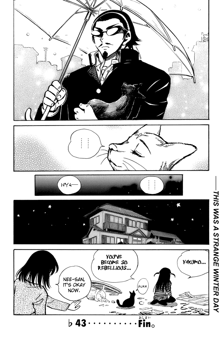 School Rumble - Vol.16 Chapter 203.7: B43