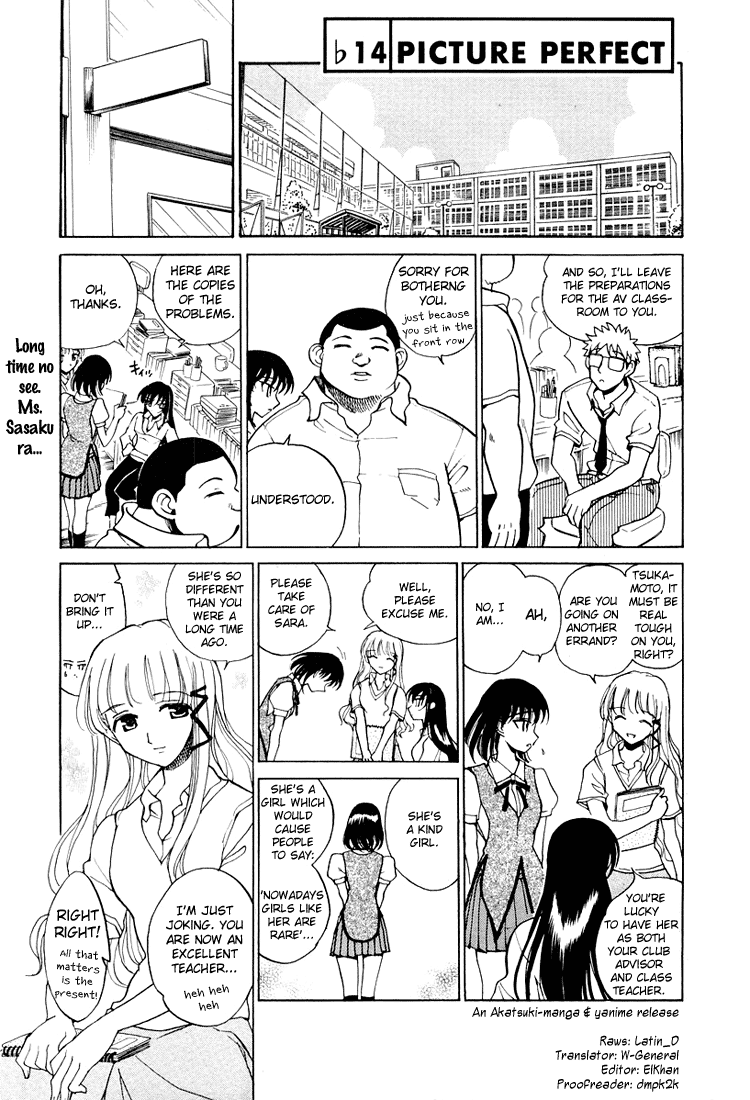 School Rumble - Vol.5 Chapter 72.6: B14