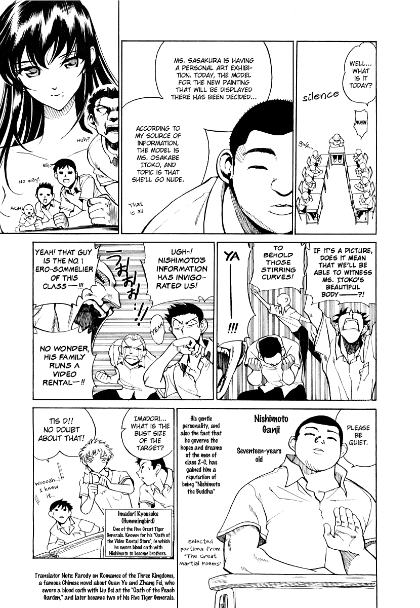 School Rumble - Vol.5 Chapter 72.6: B14