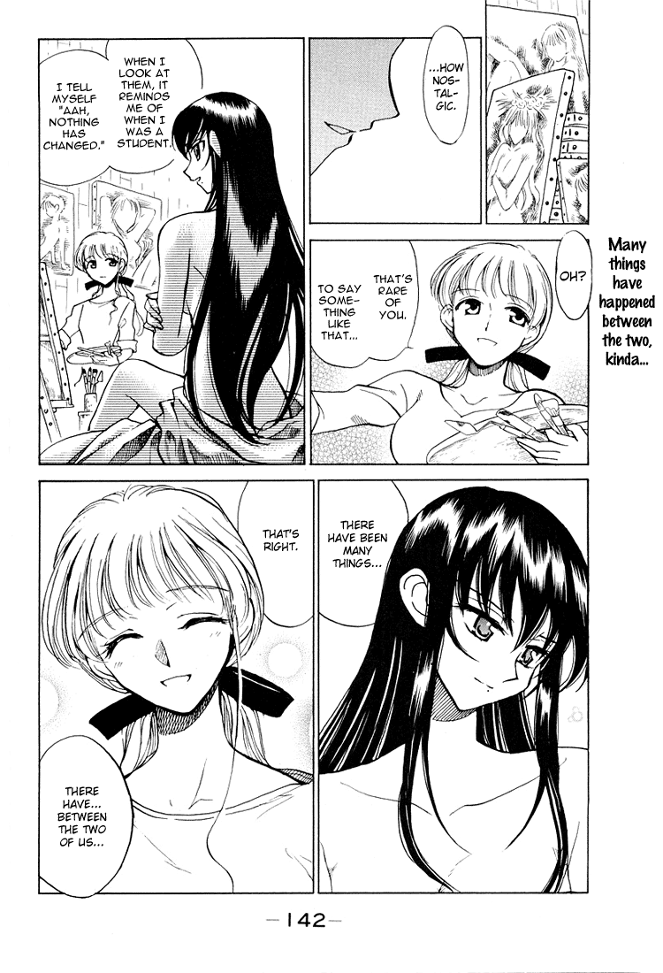 School Rumble - Vol.5 Chapter 72.6: B14