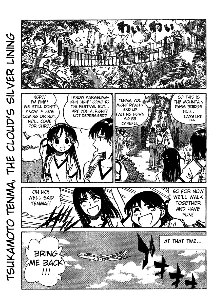 School Rumble - Vol.19 Chapter 241: Rocket Man