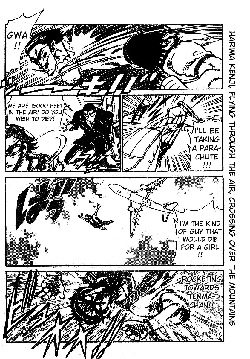 School Rumble - Vol.19 Chapter 241: Rocket Man