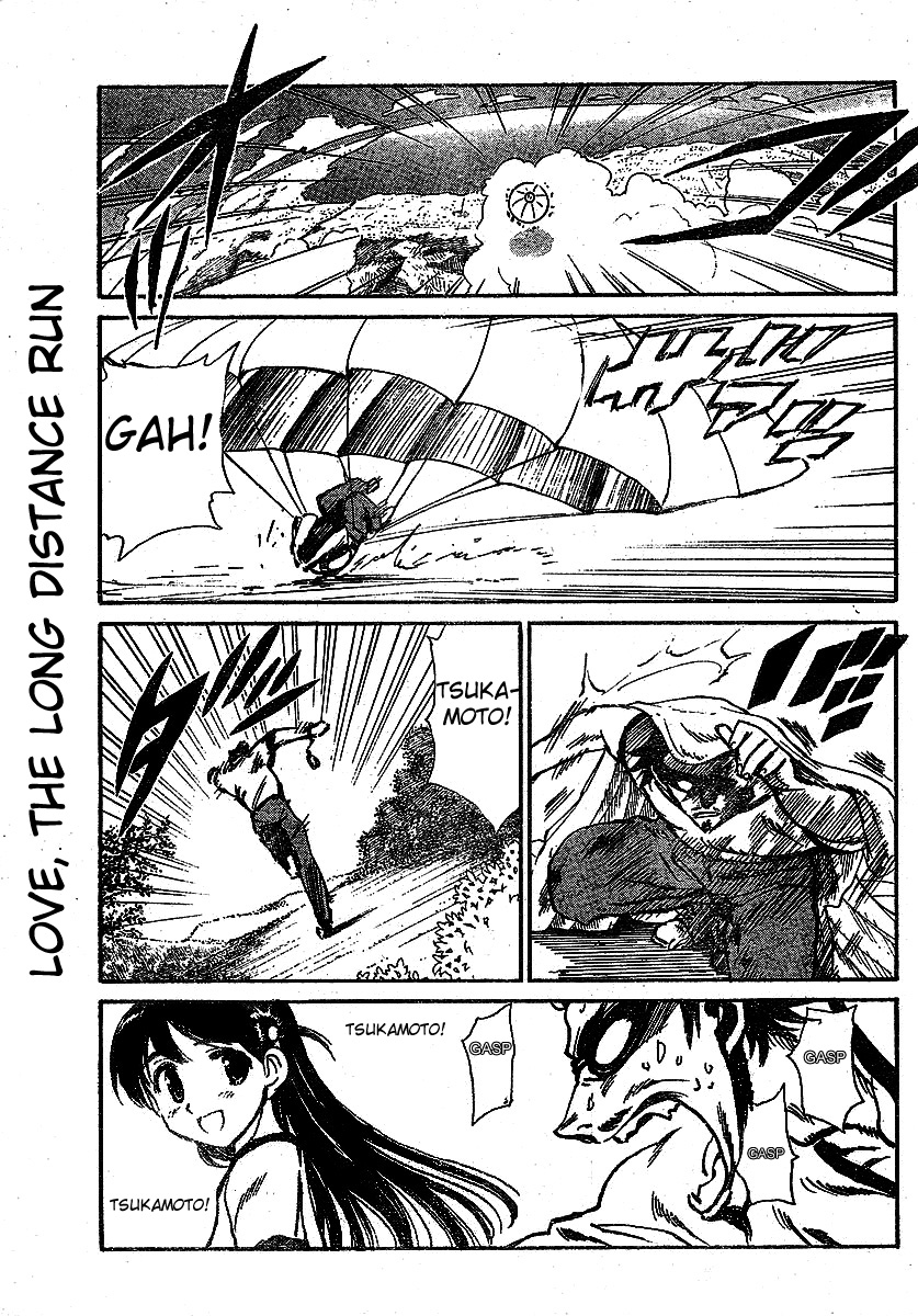 School Rumble - Vol.19 Chapter 241: Rocket Man