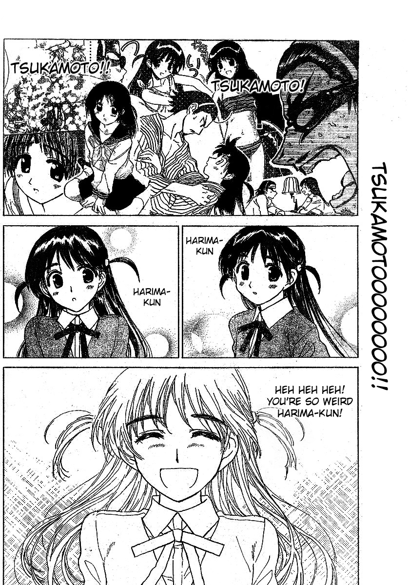 School Rumble - Vol.19 Chapter 241: Rocket Man