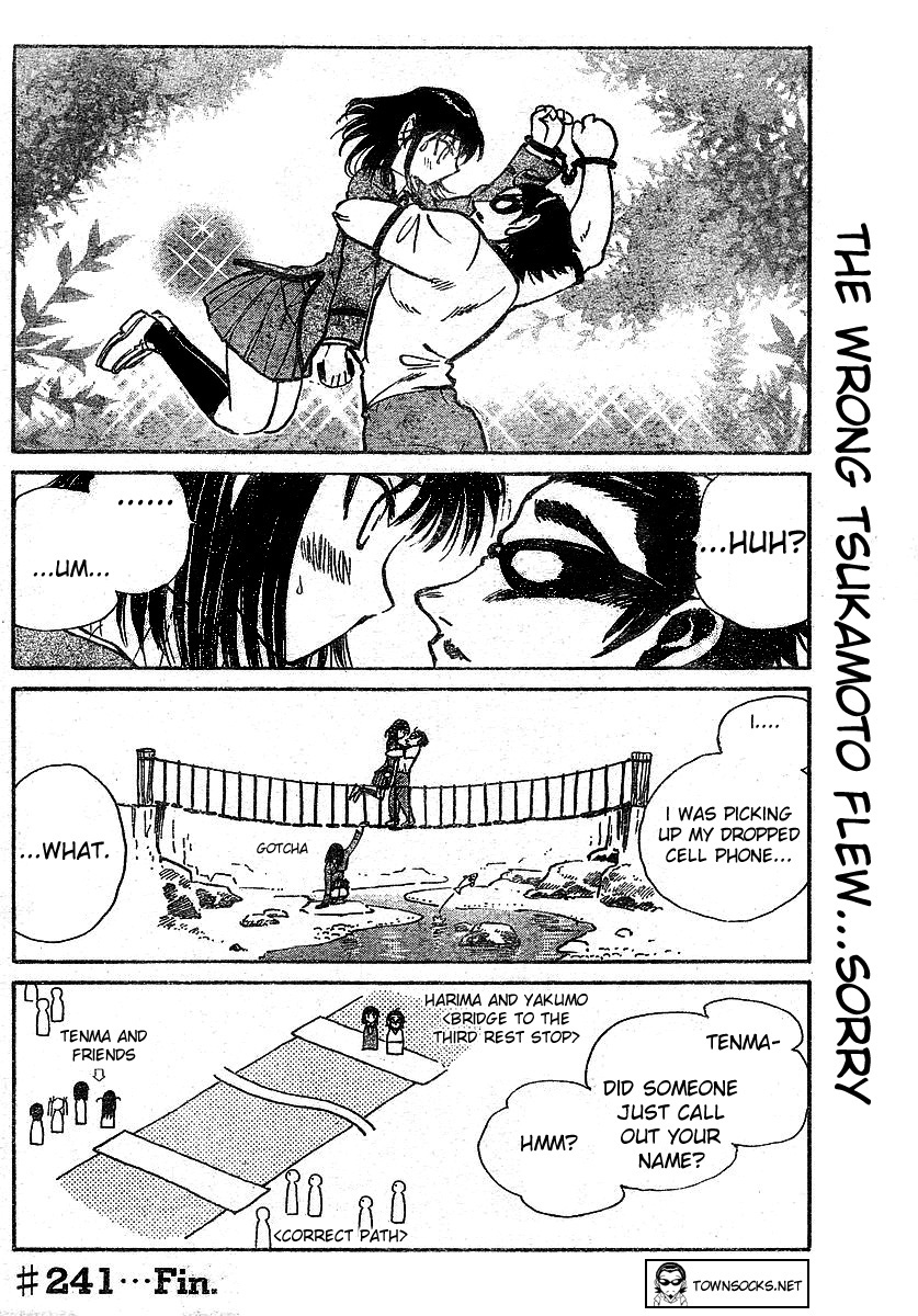 School Rumble - Vol.19 Chapter 241: Rocket Man