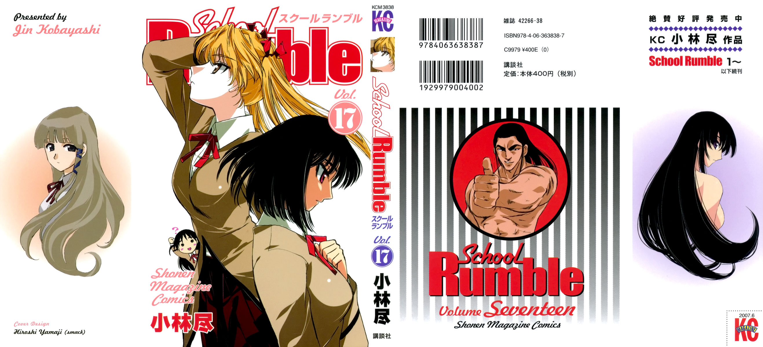 School Rumble - Vol.17 Chapter 204: Keiner Liebt Mich