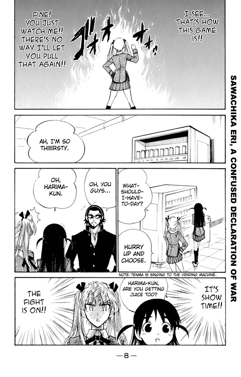 School Rumble - Vol.17 Chapter 204: Keiner Liebt Mich