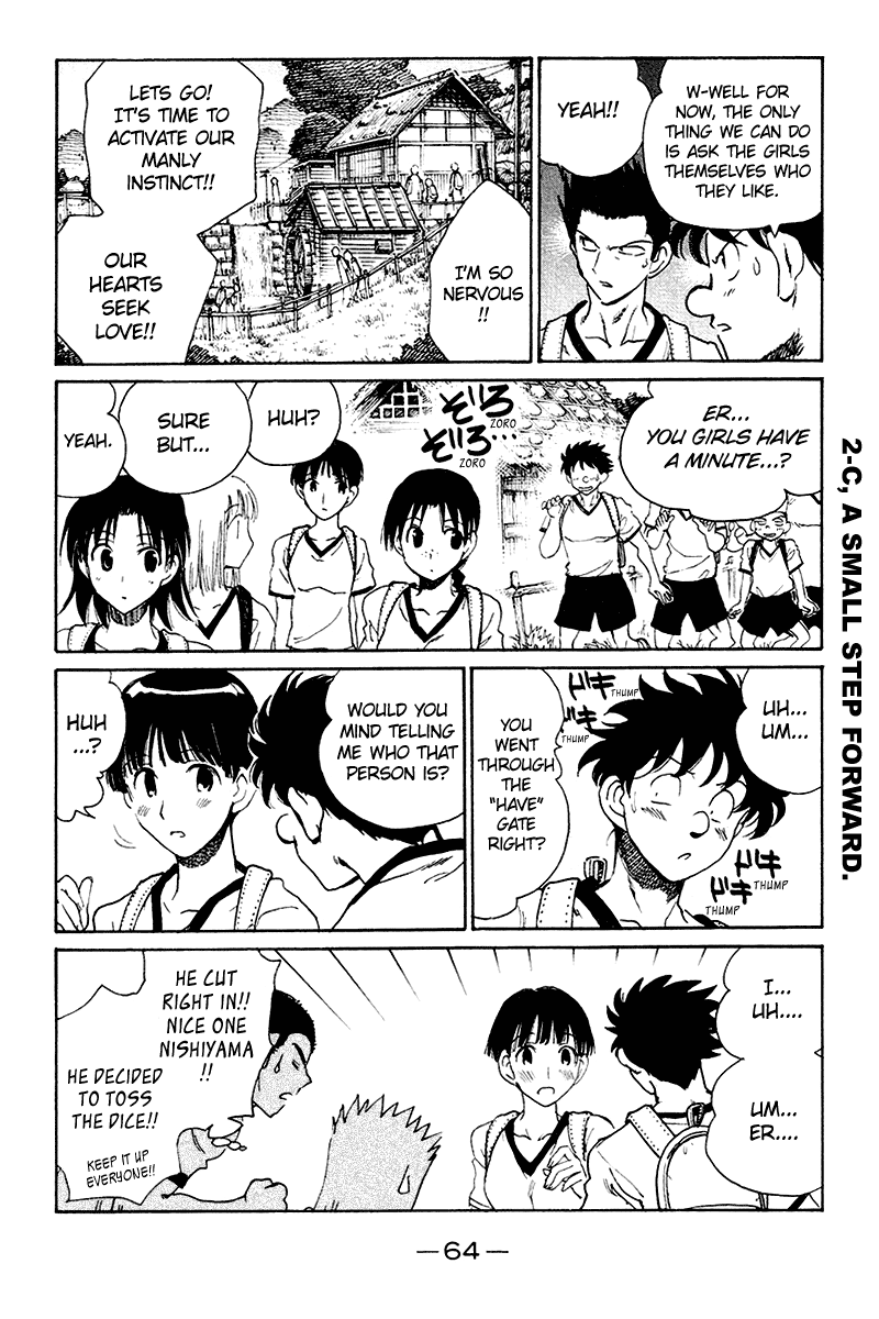 School Rumble - Vol.20 Chapter 248: A Bittersweet Life