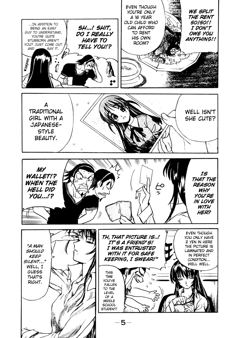 School Rumble - Vol.2 Chapter 16.5: The Time Machine