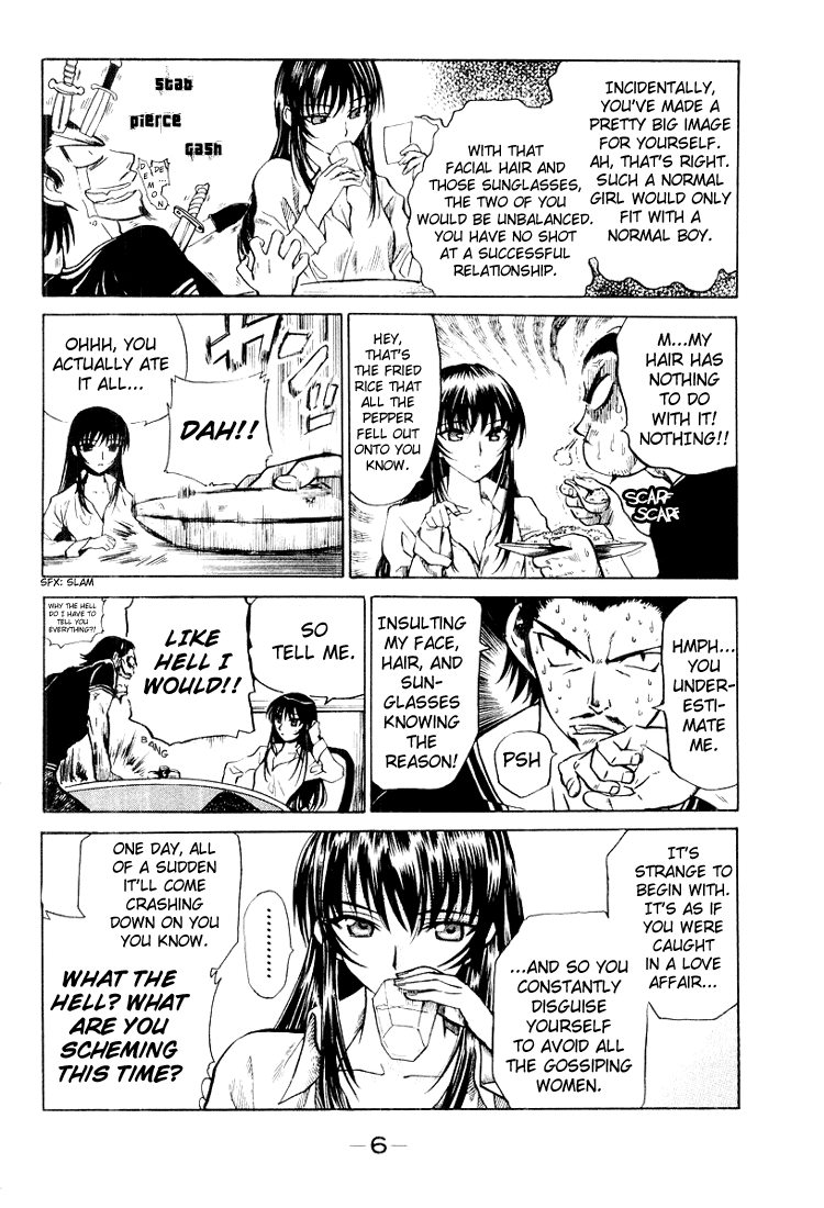 School Rumble - Vol.2 Chapter 16.5: The Time Machine