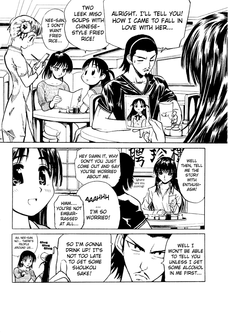 School Rumble - Vol.2 Chapter 16.5: The Time Machine