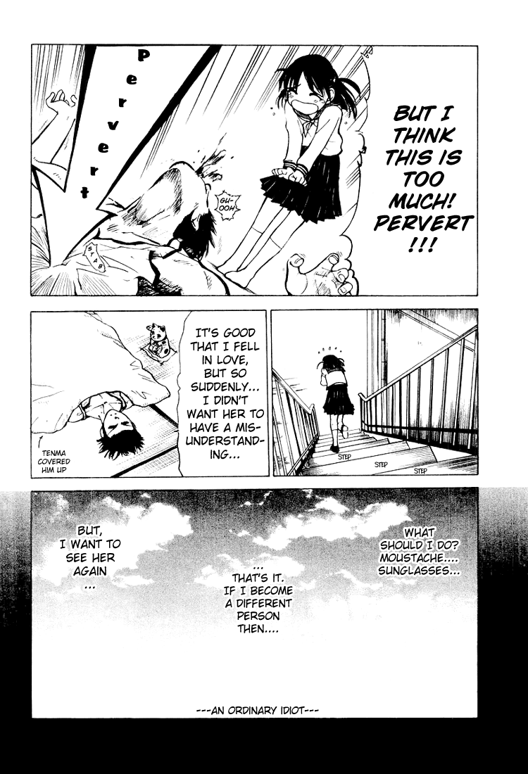 School Rumble - Vol.2 Chapter 16.5: The Time Machine