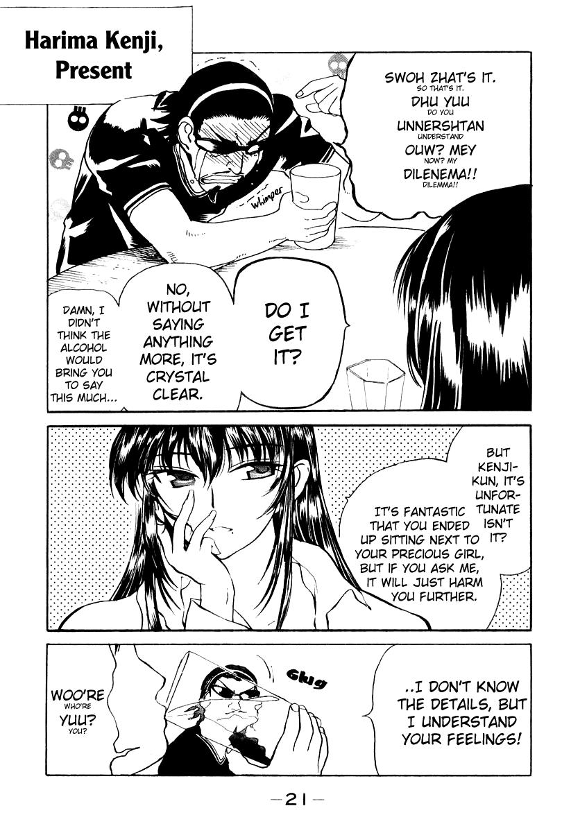 School Rumble - Vol.2 Chapter 16.5: The Time Machine