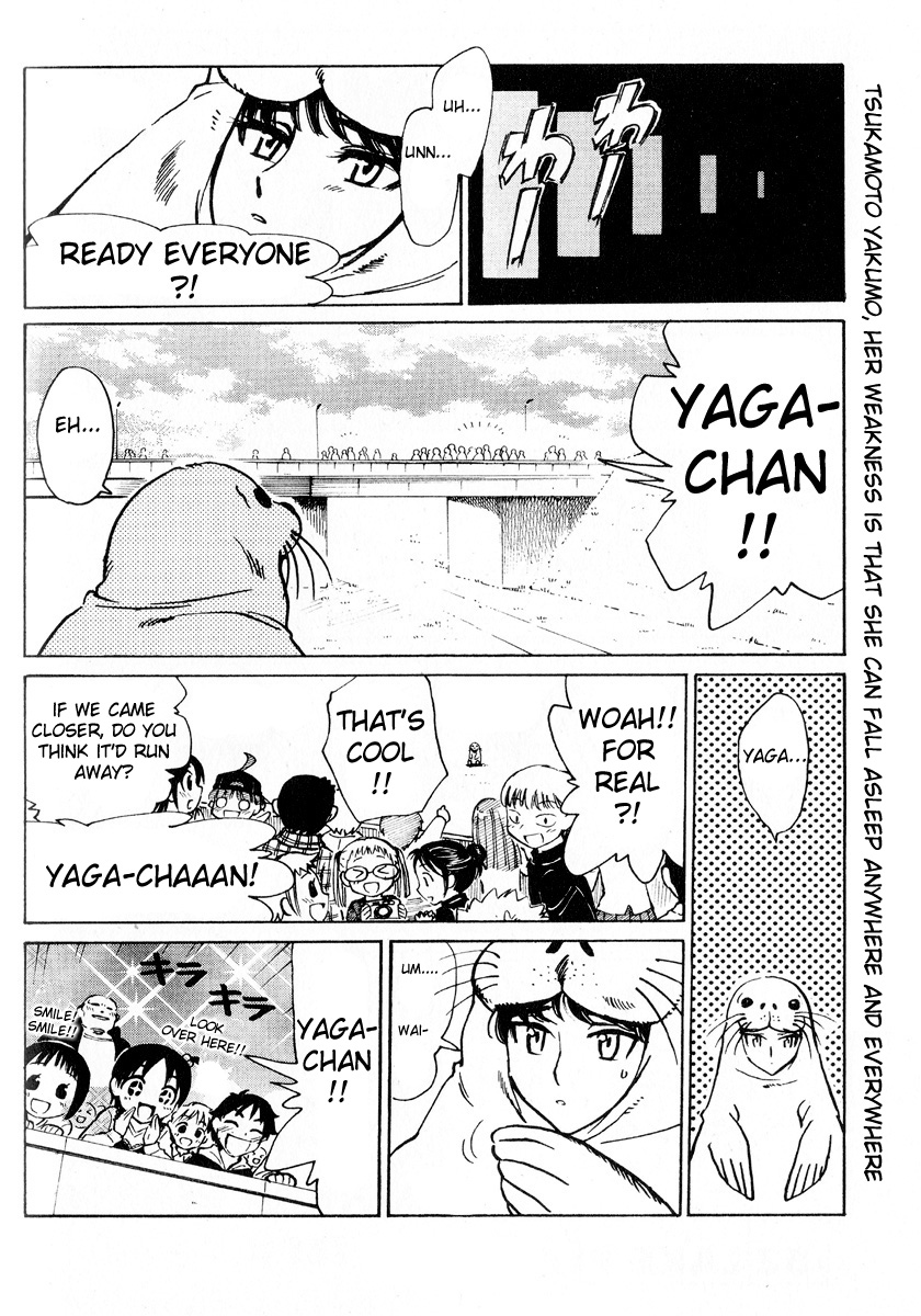 School Rumble - Vol.19 Chapter 241.5: B53