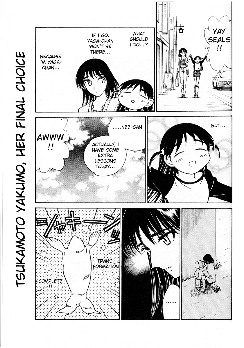 School Rumble - Vol.19 Chapter 241.5: B53