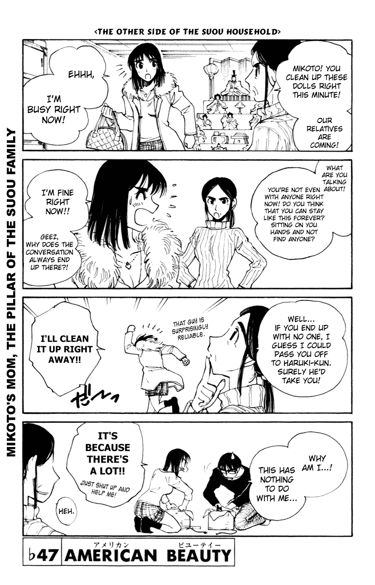 School Rumble - Vol.17 Chapter 216.6: B47