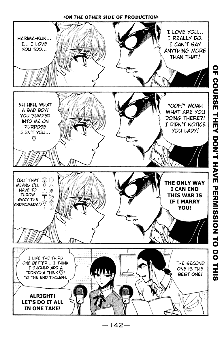 School Rumble - Vol.17 Chapter 216.6: B47