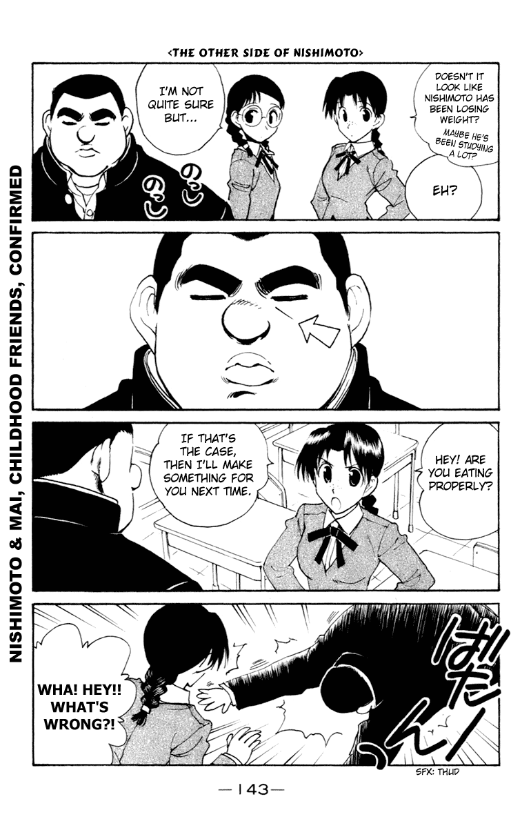 School Rumble - Vol.17 Chapter 216.6: B47