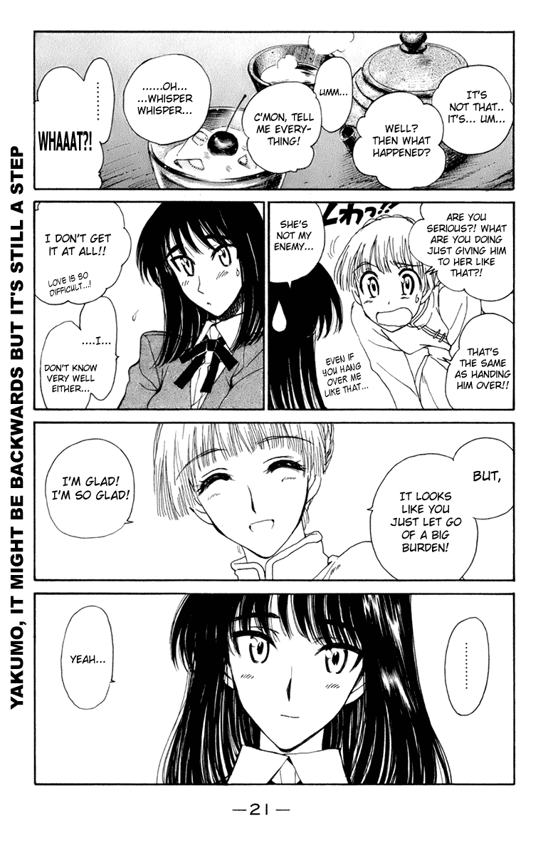 School Rumble - Vol.18 Chapter 218: Under Siege 2