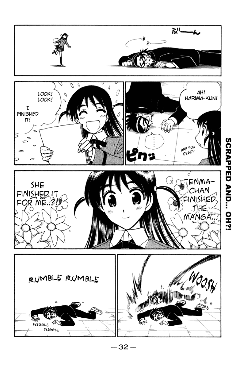 School Rumble - Vol.18 Chapter 218: Under Siege 2