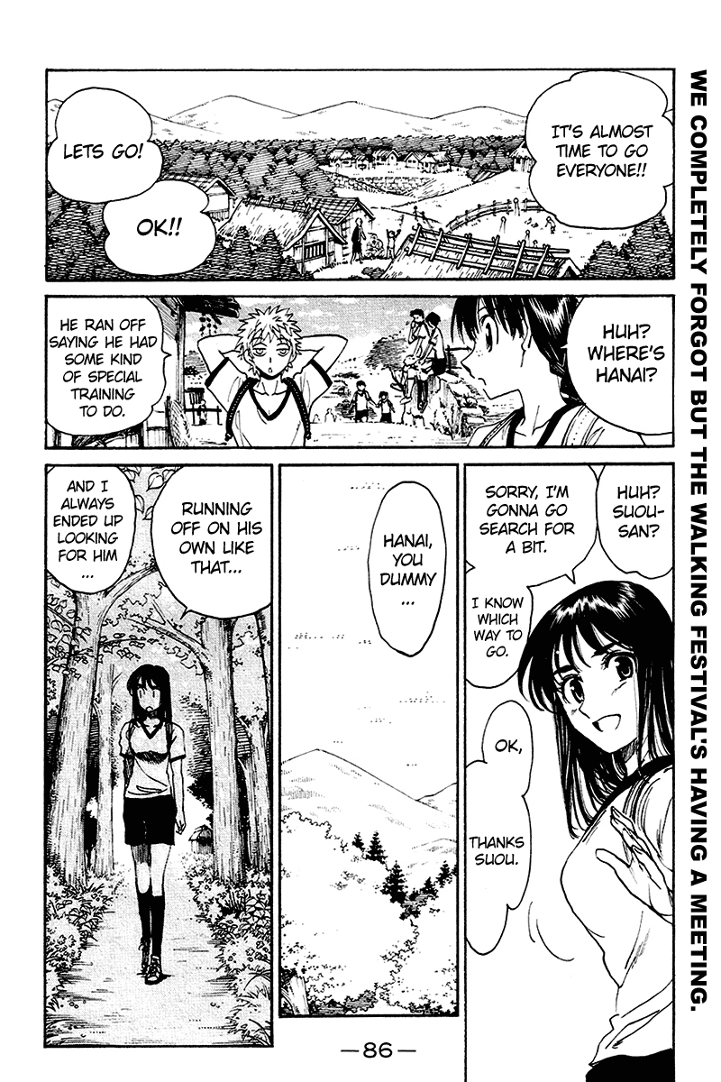 School Rumble - Vol.20 Chapter 250: Random Harvest