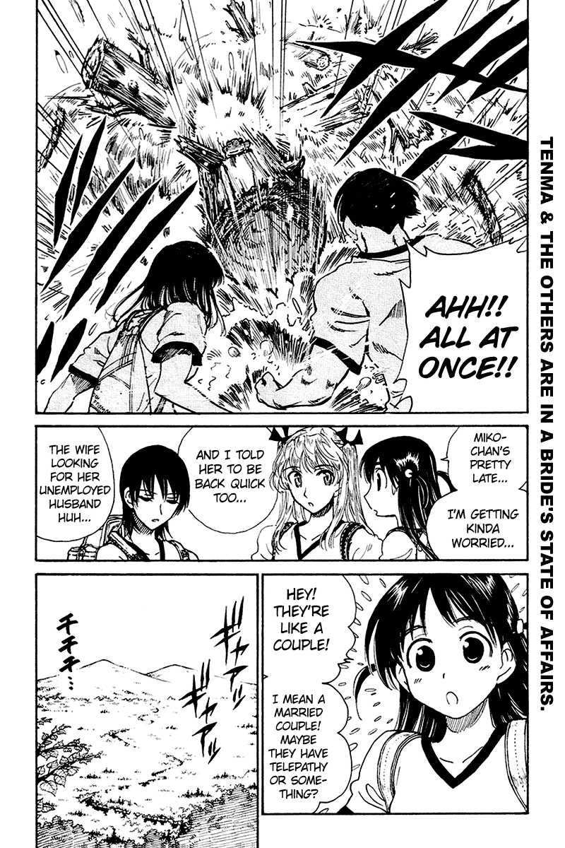 School Rumble - Vol.20 Chapter 250: Random Harvest