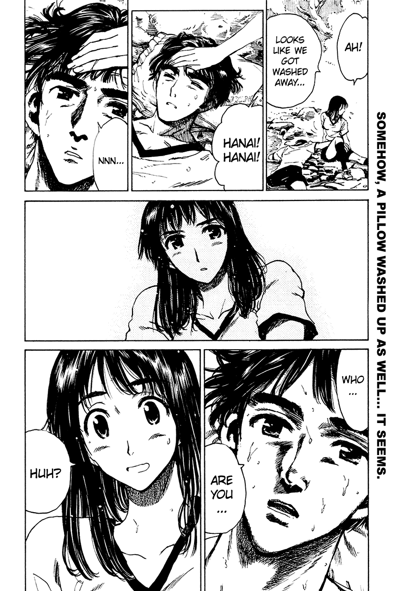 School Rumble - Vol.20 Chapter 250: Random Harvest