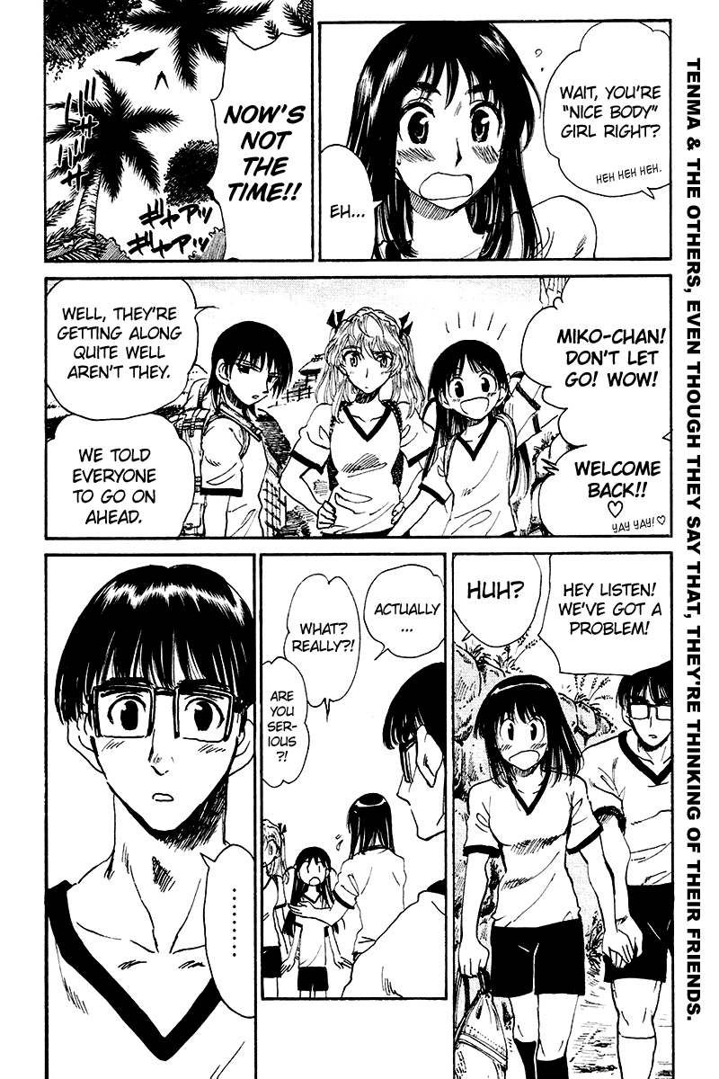 School Rumble - Vol.20 Chapter 250: Random Harvest